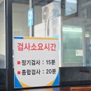 스타벅스 중동삼성점 이미지