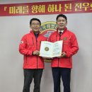 해병대전우회 이미지