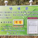 건봉사샘터 네이버블로그
