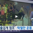 베스트점핑 이미지