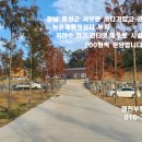 홍성 서해바다인근 전기.인테넷.지하수. 배수로 완비 농촌체류형쉼터부지 200평 7400만 이미지