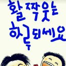 사오이구 이미지