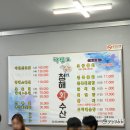 청해수산2 이미지