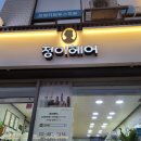 구천면 주유소 이미지