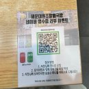 원조할매국밥 | 해운대 시장의 국밥 맛집) 원조 할매국밥 먹어본 후기