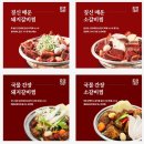 (주)매운생각 이미지