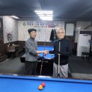 동우당구클럽 이미지