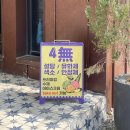 용인 고기리 카페 수제 아이스크림 맛집 신상 카페 피크닉봉봉