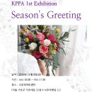 프리저브드 플라워 이미지