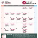 더함이노베이션