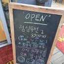 오와스시 중산점 이미지