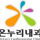 [메디컬잡 병원구인구직] 온누리내과 외래정규직 간호조무사/응급구조사 모집 이미지