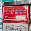 칠우대패삼겹살 (하남점) 이미지