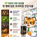 광혜당약국 네이버블로그