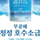 주식회사 고원