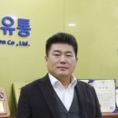 신화유통 이미지