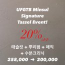 언포게터블(UFGTB) 이미지