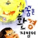 창조환경 이미지