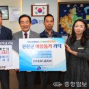 진천종합자동차주 충청일보