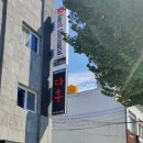 다홍 중화요리 이미지