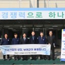 녹색개발(주)