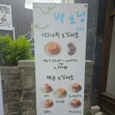 나우커피 광주남구백운점 | 광주 백운동 카페 추천, 광주 베이글과 브런치가 맛있는 감성카페 백운커피 후기