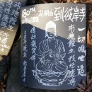 황금개구리 이미지