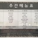 (주)푸르웰 - 중구 | (주)푸르웰