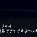 출입제한구역 이미지