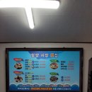 밀양시장횟집 이미지