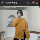 제이와이쇼핑 네이버블로그