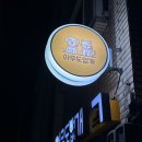 신흥멀티샵 이미지