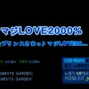 신천 노래연습장 이미지