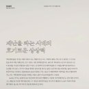 (주)이작 이미지