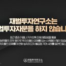 (주)집연구소 이미지