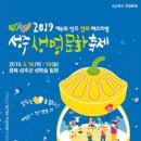 성주 이미지