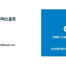 신흥공조시스템 이미지