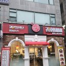 중3동 행정복지센터 이미지