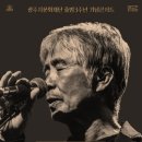 광주시문화재단 출범3주년 기념 콘서트 이미지