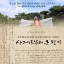 따사로운