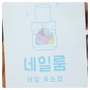 CU창원대삼거리점 이미지