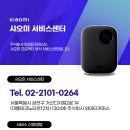 주식회사 와이티