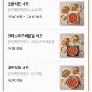 삼첩분식울산대점 이미지