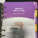 동대문구,노원구 산부인과/여성병원/병원고르기/고려...병원비교/개인적 후기-참고만 하세요_사랑해엄마...