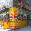 SK스카이뷰 이미지