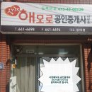 공설운동장 후문 이미지