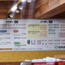 가자 명태촌 | [성남/수정구] 가자명태촌 성남점 후기 (명태조림, 가오리찜)