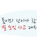 와동태권도 이미지