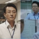 '미생' 김종수 "떠나는 김부장, 나도 마음 울컥"(인터뷰) 이미지