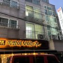 족발이 보이는가 - 미추홀구 | 족발이 보이는가